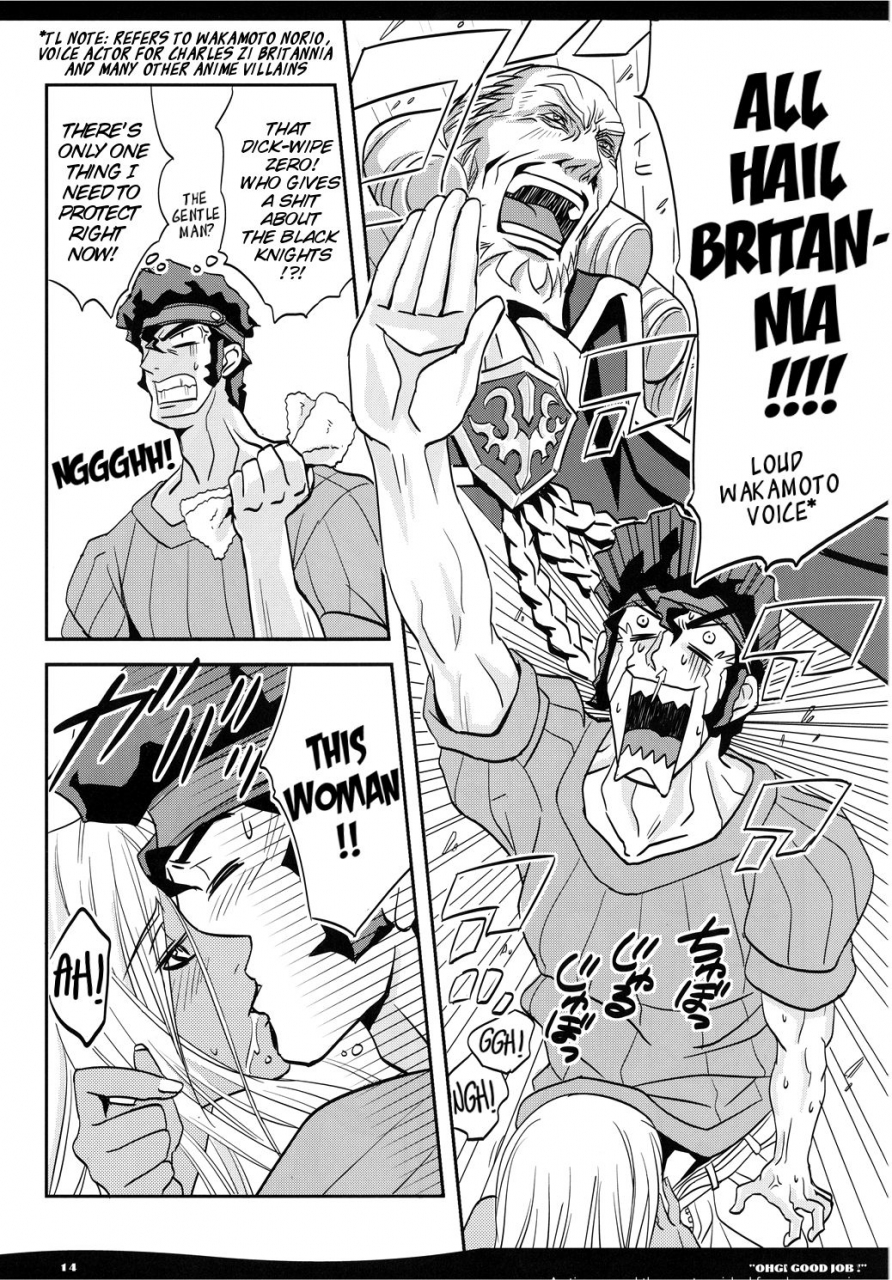 ou-sama-genkou-kumiai-ao-norimaki-ohgi-good-job-code-geass-english-ehcove-digital