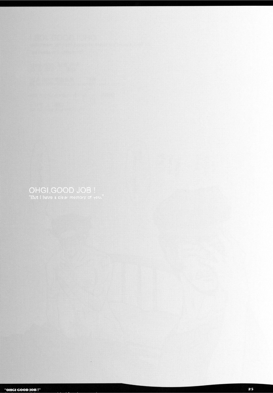 ou-sama-genkou-kumiai-ao-norimaki-ohgi-good-job-code-geass-english-ehcove-digital