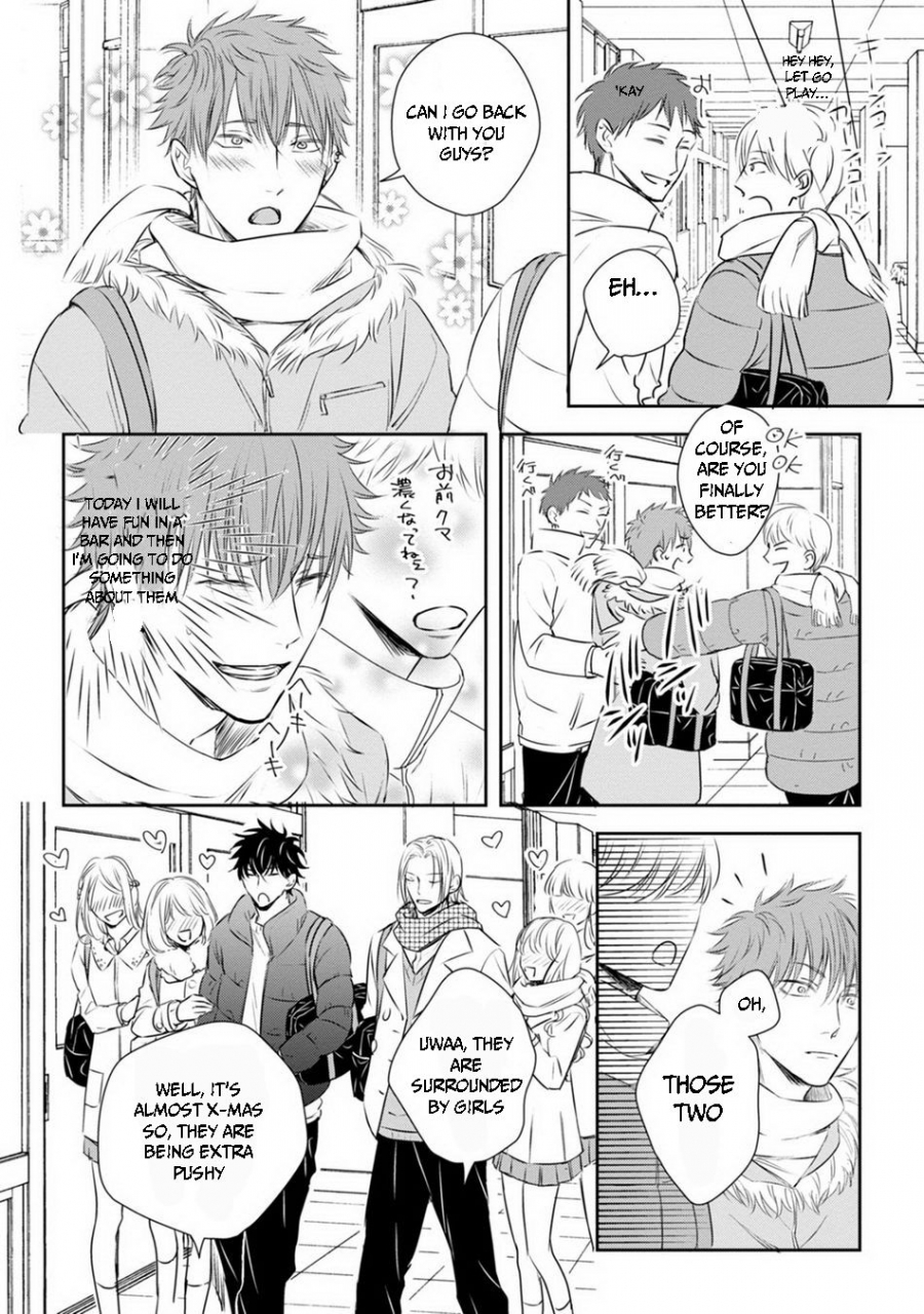 oume-nanase-dekiai-boyfriend-ch-1-5-omake-english-ar