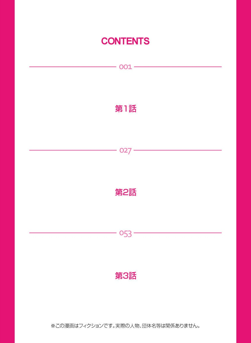 oyama-yasunaga-saimin-dorei-semarikuru-gifu-no-inbou-13-set-english-crowkarasu-digital