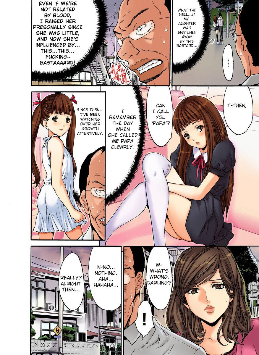 oyama-yasunaga-saimin-dorei-semarikuru-gifu-no-inbou-13-set-english-crowkarasu-digital