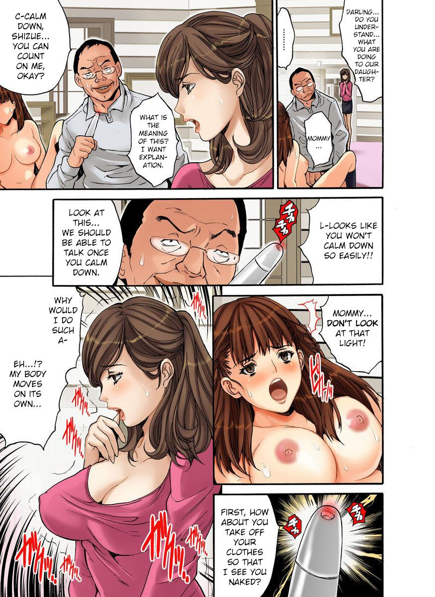 oyama-yasunaga-saimin-dorei-semarikuru-gifu-no-inbou-13-set-english-crowkarasu-digital