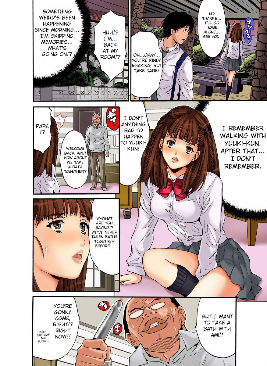 oyama-yasunaga-saimin-dorei-semarikuru-gifu-no-inbou-13-set-english-crowkarasu-digital