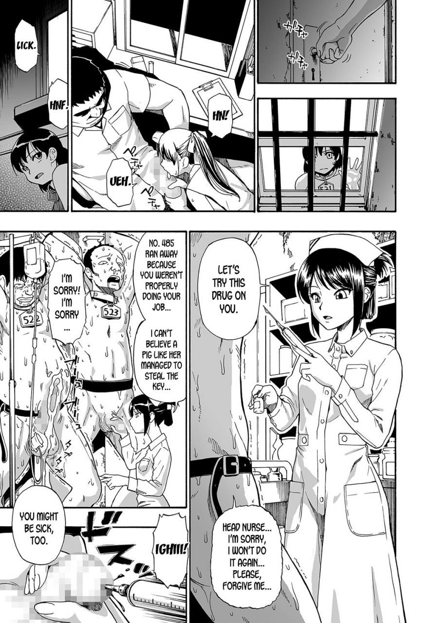 oyster-gusha-no-ishi-ch-1-4-english-desudesu-digital