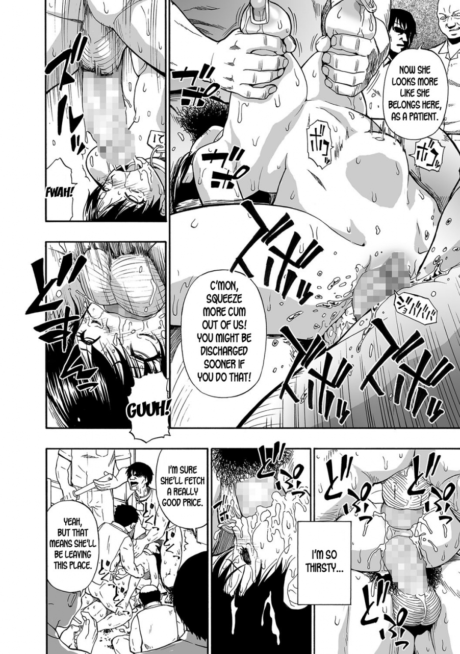 oyster-gusha-no-ishi-ch-1-6-english-desudesu-digital