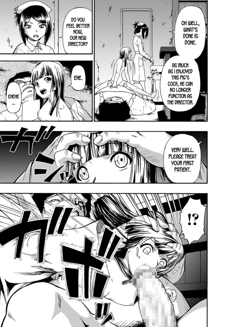 oyster-gusha-no-ishi-ch-1-6-english-desudesu-digital