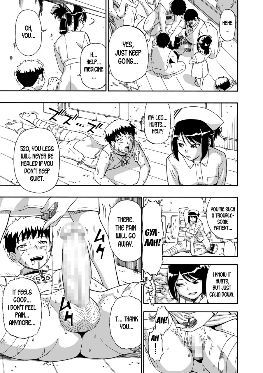 oyster-gusha-no-ishi-english-desudesu-digital