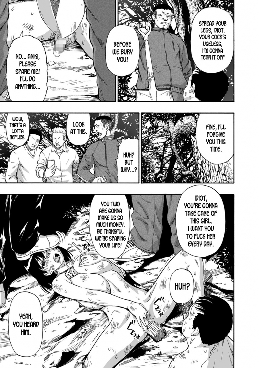 oyster-gusha-no-ishi-english-desudesu-digital