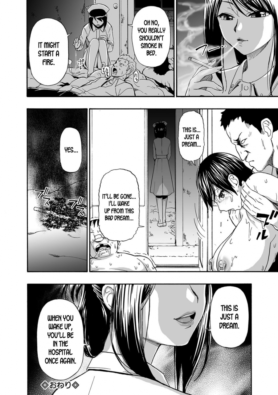 oyster-gusha-no-ishi-english-desudesu-digital