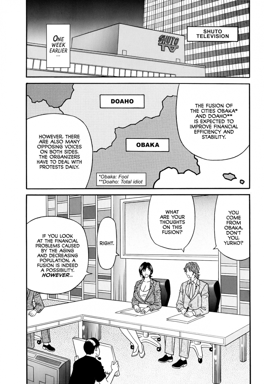 ozaki-akira-hitoduma-inran-sousenkyo-english-erc