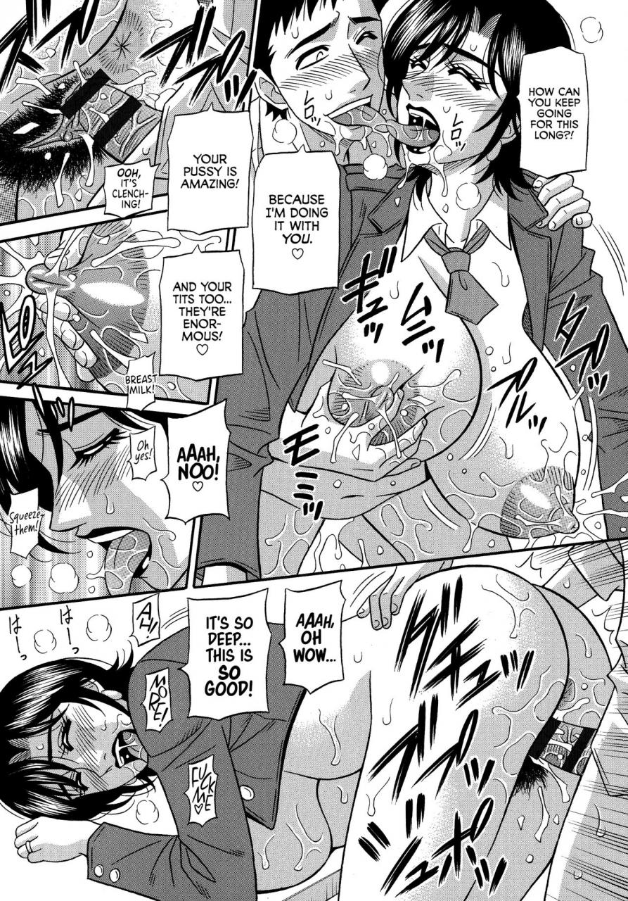 ozaki-akira-hitoduma-inran-sousenkyo-english-erc