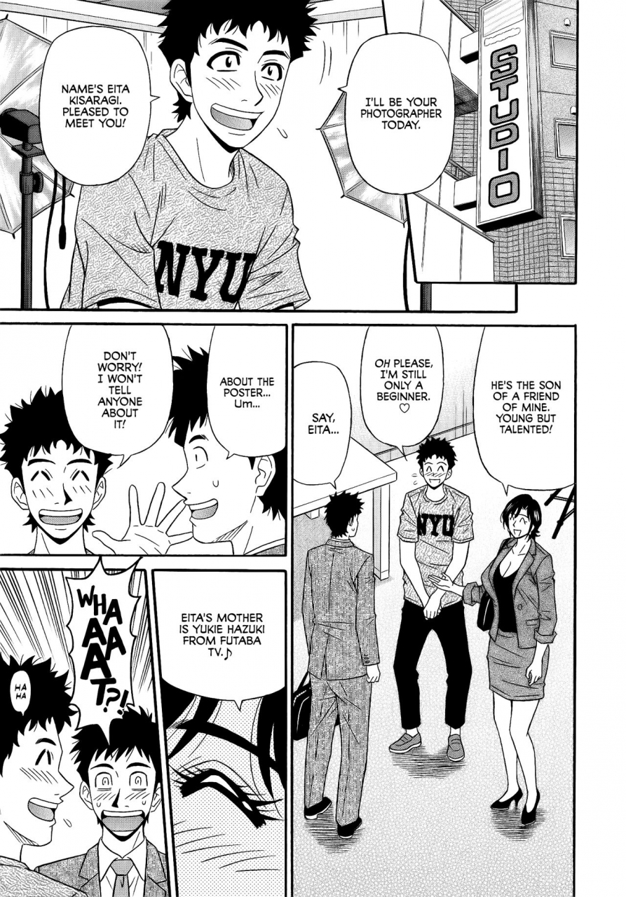 ozaki-akira-hitoduma-inran-sousenkyo-english-erc