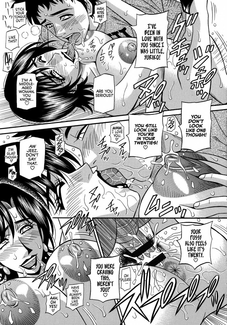 ozaki-akira-hitoduma-inran-sousenkyo-english-erc