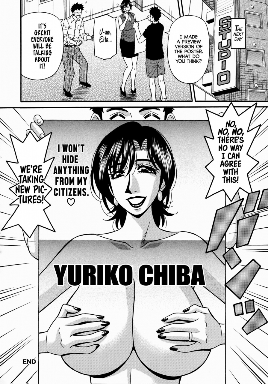 ozaki-akira-hitoduma-inran-sousenkyo-english-erc