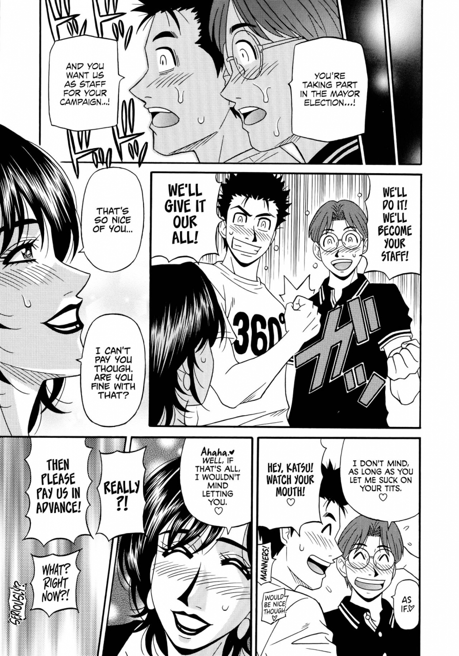 ozaki-akira-hitoduma-inran-sousenkyo-english-erc