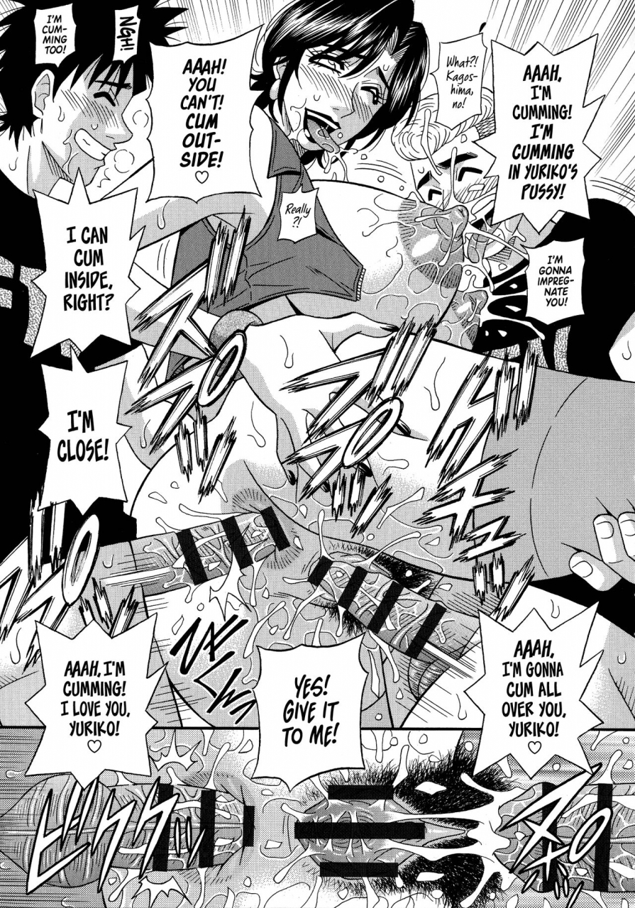 ozaki-akira-hitoduma-inran-sousenkyo-english-erc