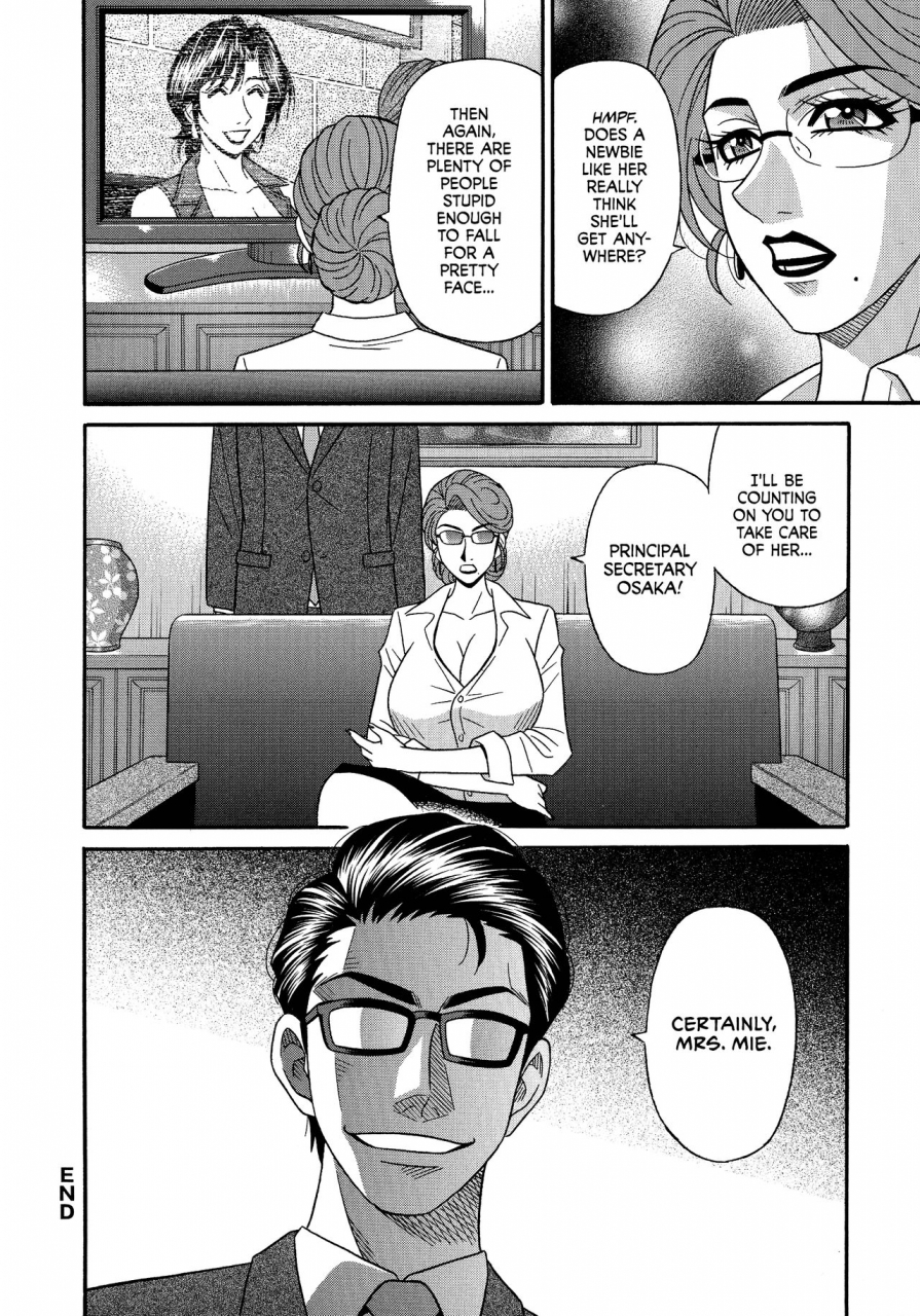 ozaki-akira-hitoduma-inran-sousenkyo-english-erc