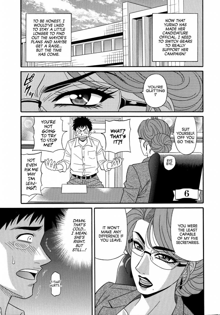 ozaki-akira-hitoduma-inran-sousenkyo-english-erc