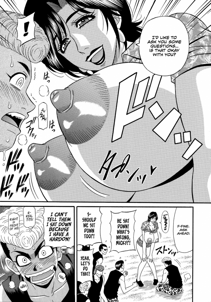 ozaki-akira-hitoduma-inran-sousenkyo-english-erc