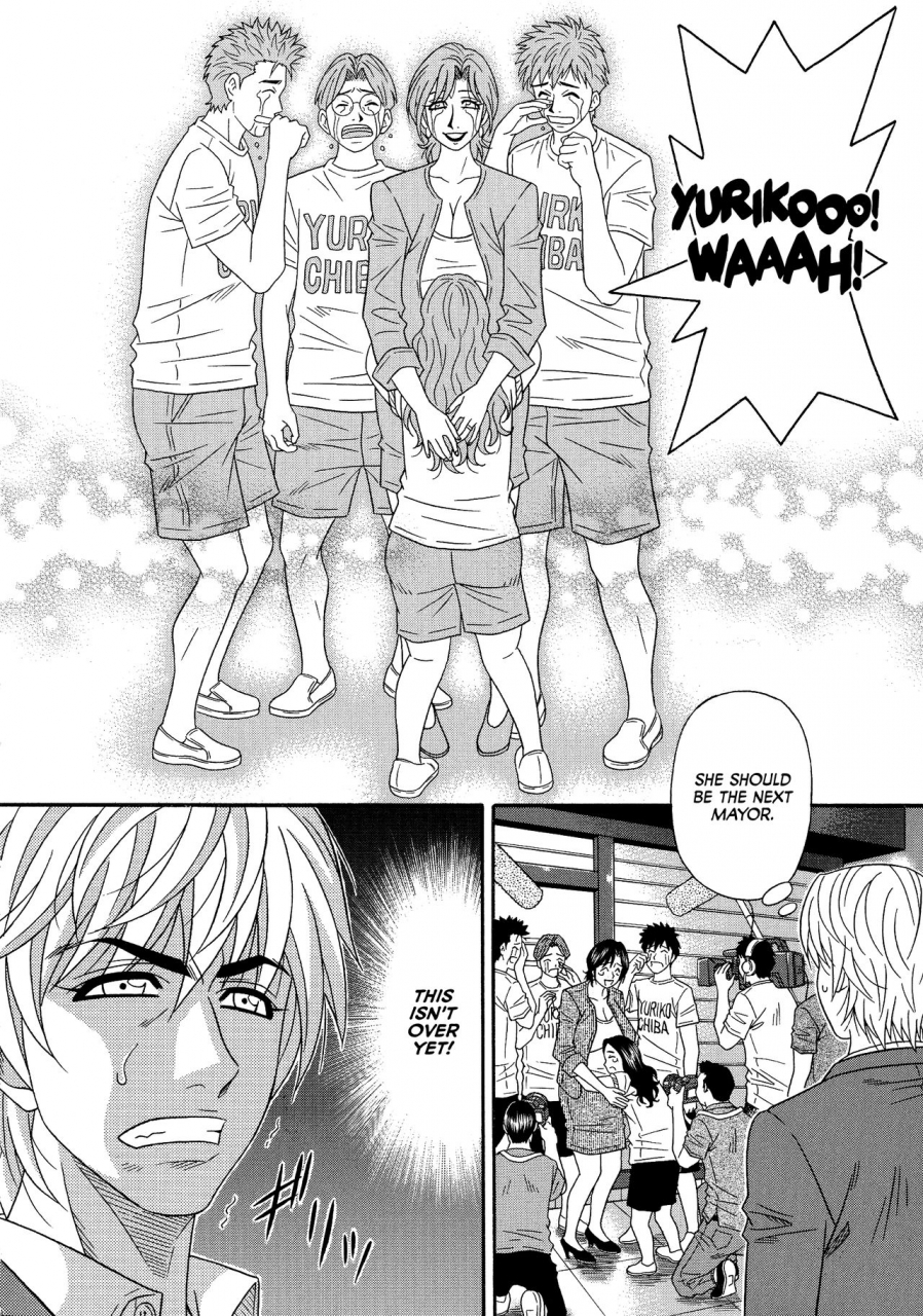 ozaki-akira-hitoduma-inran-sousenkyo-english-erc