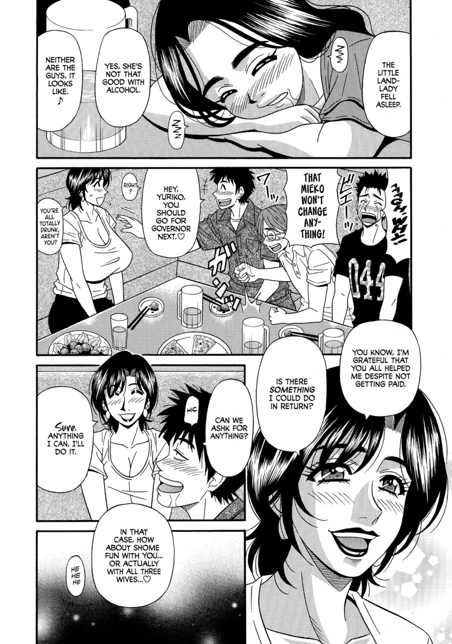 ozaki-akira-hitoduma-inran-sousenkyo-english-erc