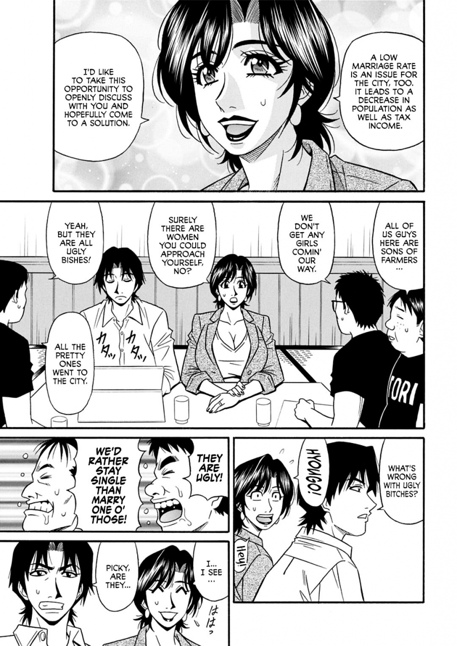 ozaki-akira-hitozuma-shichou-no-inbi-na-seikou-kaikaku-ch-1-9-english-erc-blunt420xxx-digital