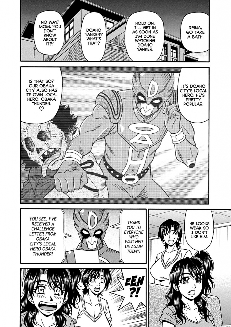 ozaki-akira-hitozuma-shichou-no-inbi-na-seikou-kaikaku-ch-1-9-english-erc-blunt420xxx-digital