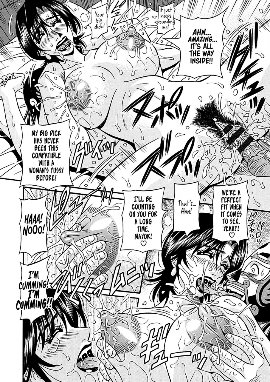 ozaki-akira-hitozuma-shichou-no-inbi-na-seikou-kaikaku-ch-1-9-english-erc-blunt420xxx-digital