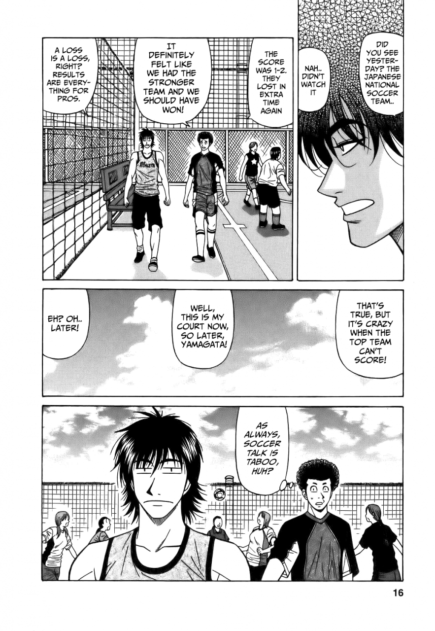 ozaki-akira-revolution-no12-1-english-shippoyasha