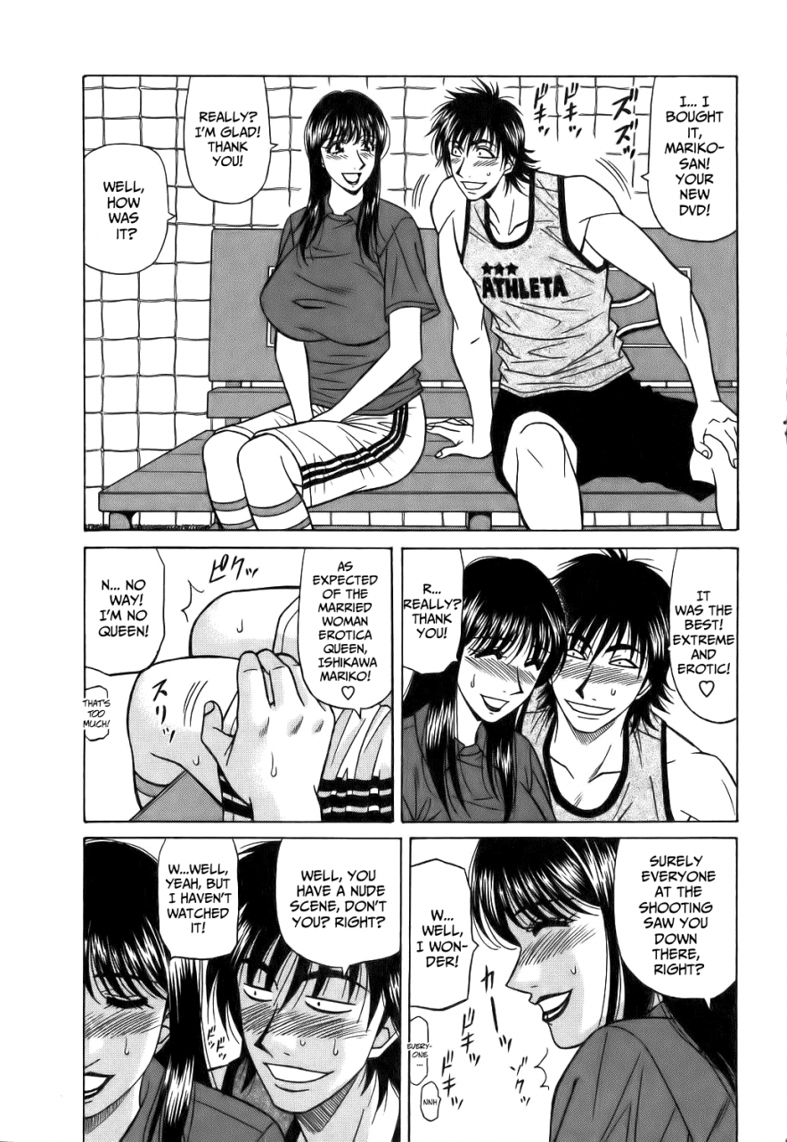 ozaki-akira-revolution-no12-1-english-shippoyasha