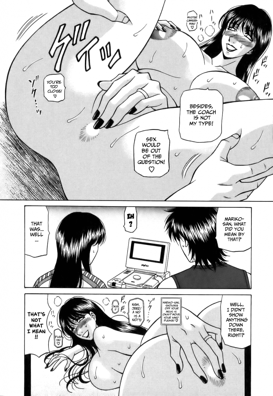 ozaki-akira-revolution-no12-1-english-shippoyasha