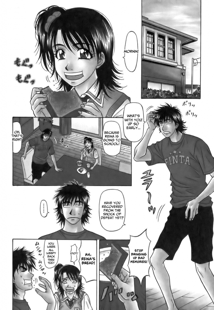 ozaki-akira-revolution-no12-1-english-shippoyasha