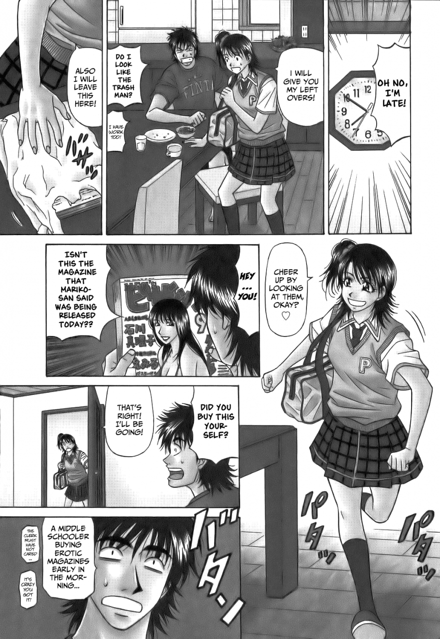 ozaki-akira-revolution-no12-1-english-shippoyasha