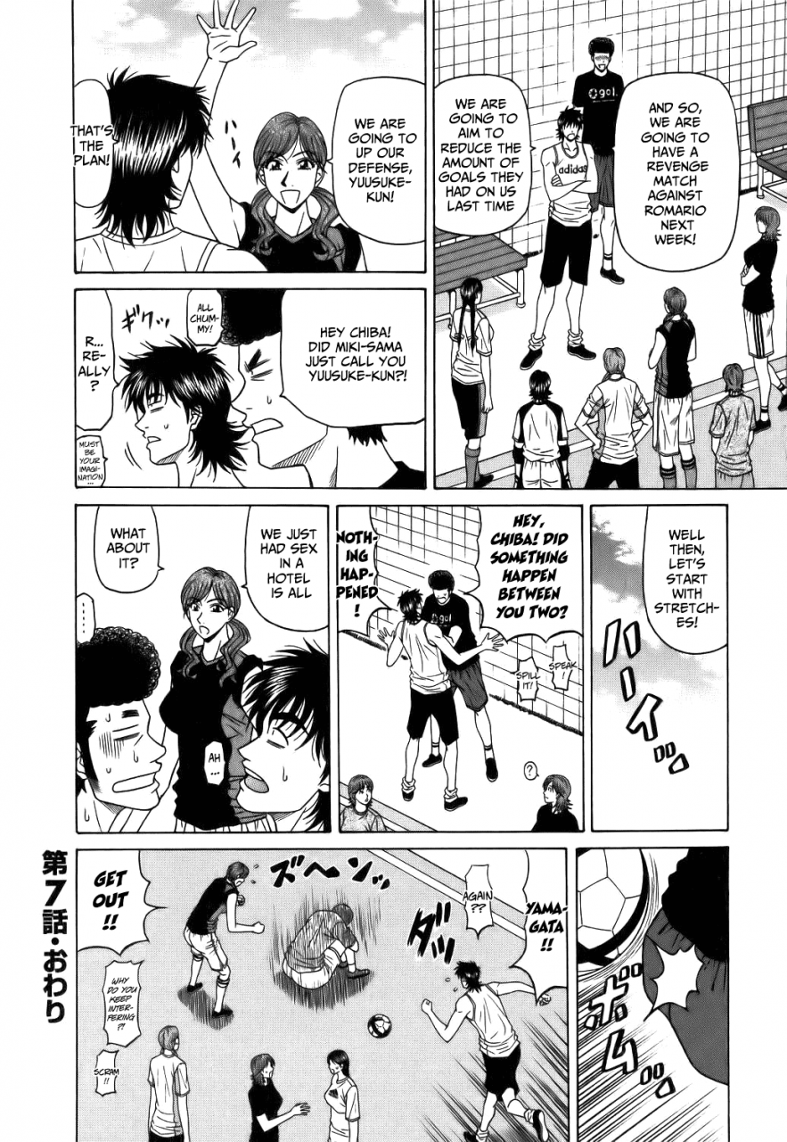 ozaki-akira-revolution-no12-1-english-shippoyasha