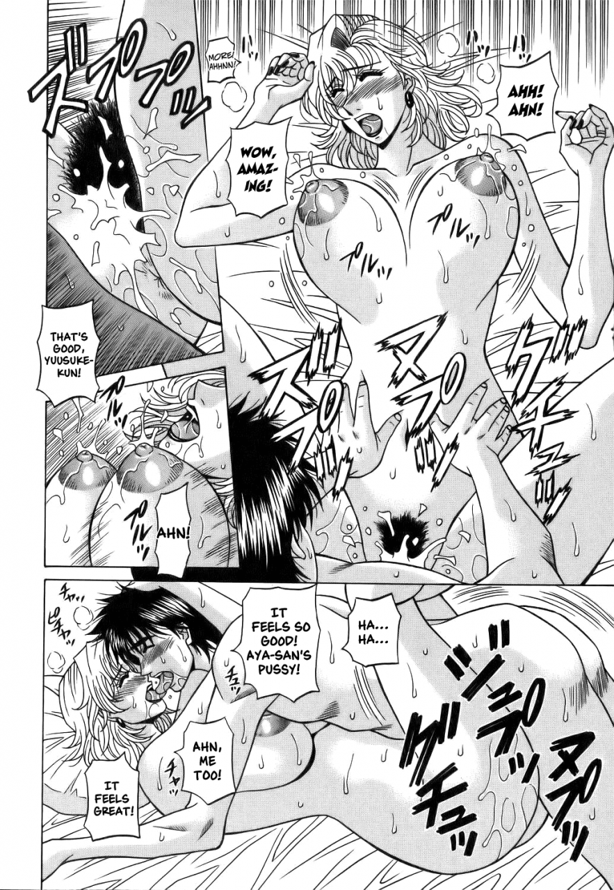 ozaki-akira-revolution-no12-1-english-shippoyasha