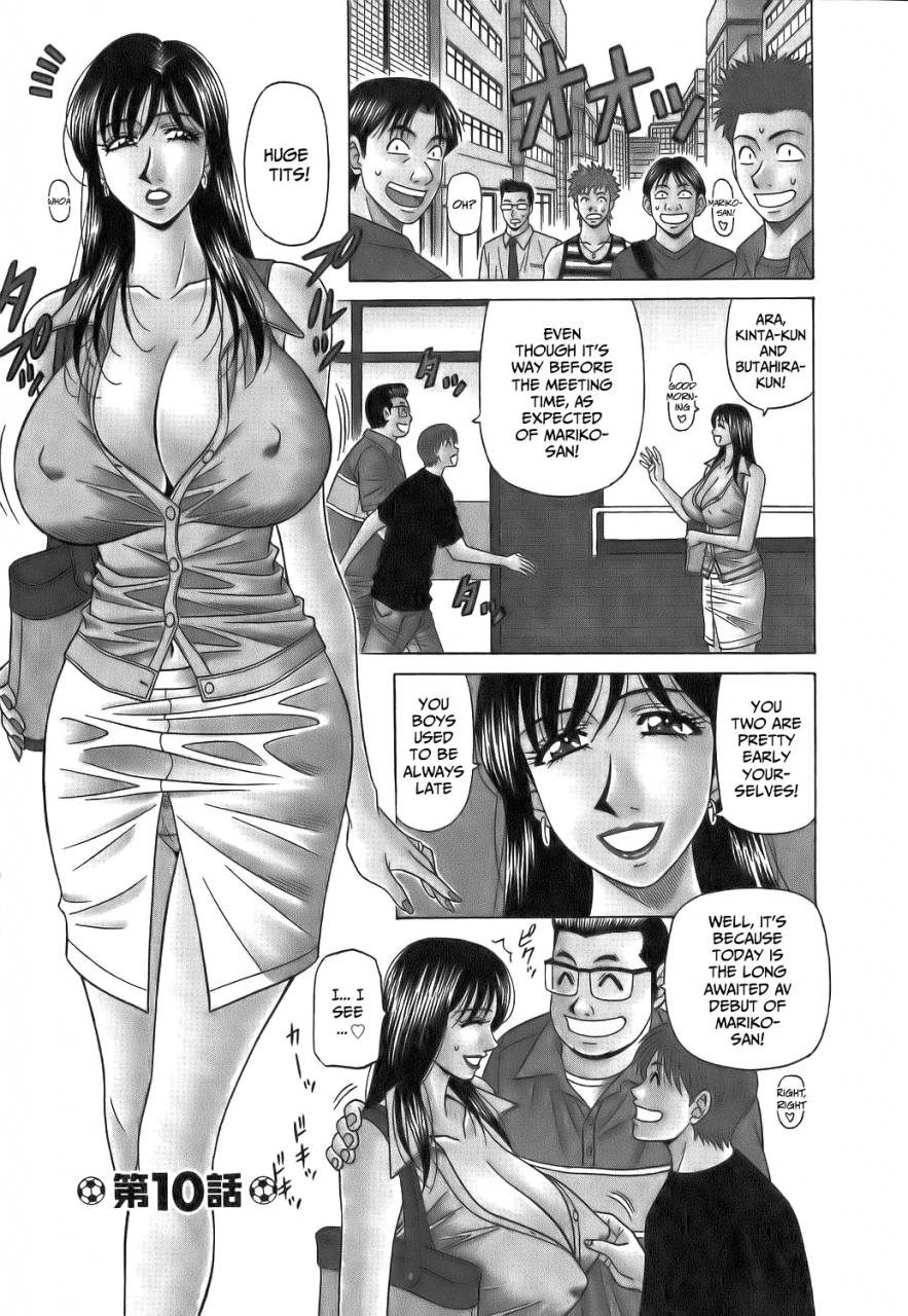 ozaki-akira-revolution-no12-1-english-shippoyasha