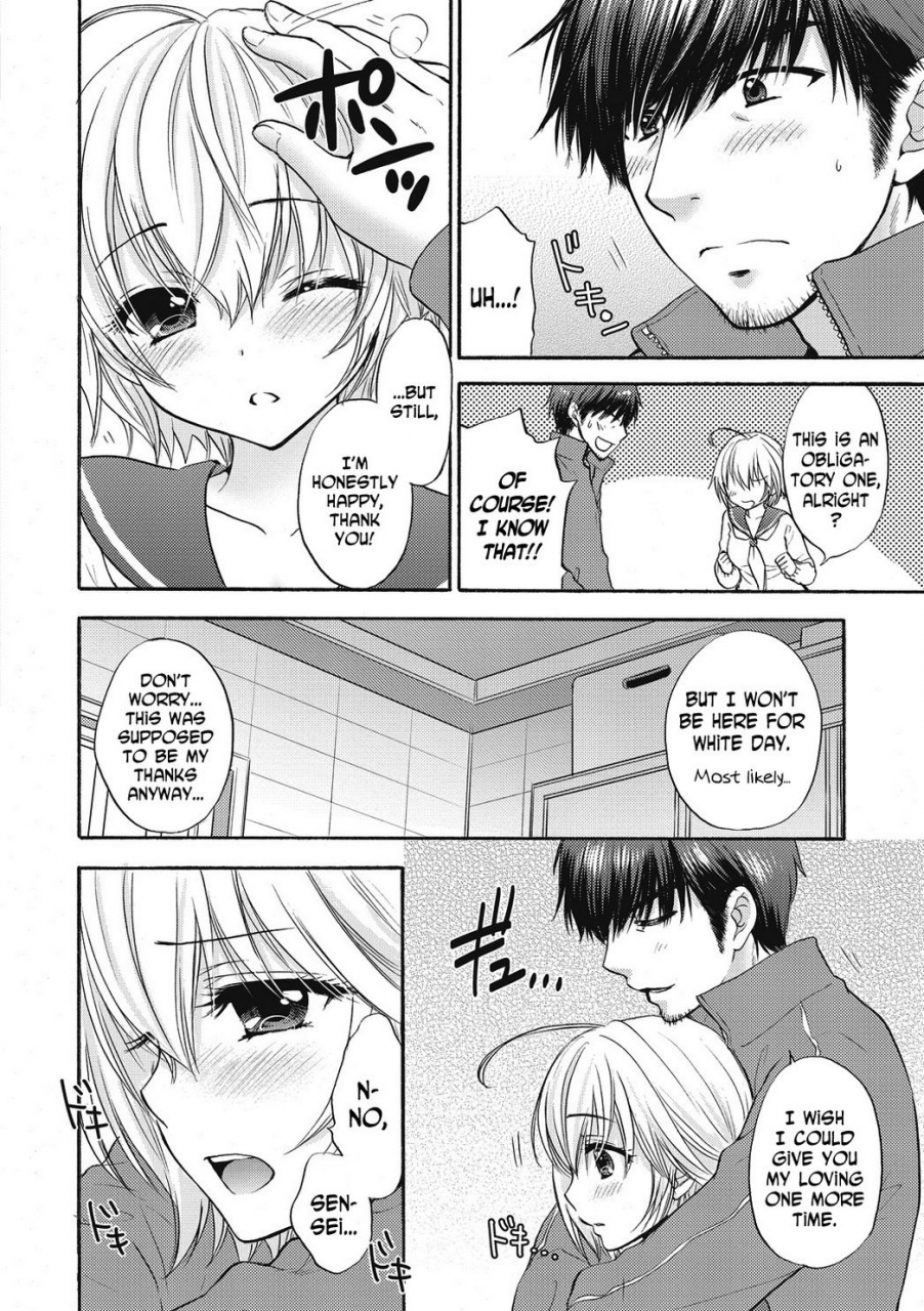ozaki-miray-houkago-love-mode-15-english-n04h