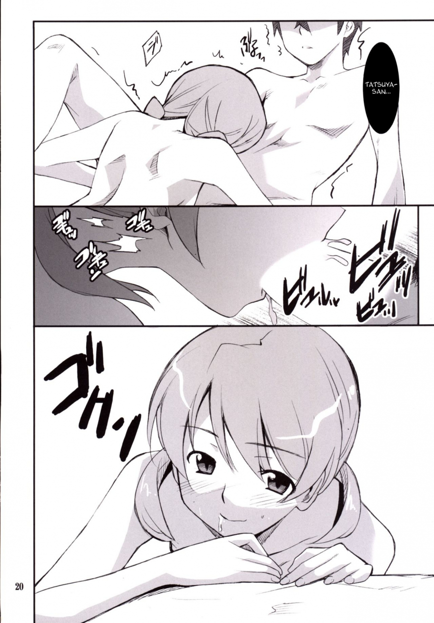 p-forest-hozumi-takashi-onii-sama-horuhoru-mahouka-koukou-no-rettousei-english-dvinrtribution-edit-by-xdigital