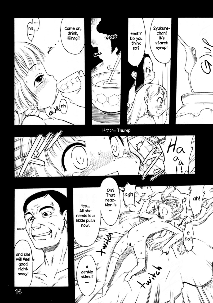 pa-project-teruki-kuma-nushi-no-sumu-yama-vol-10-english-hige-digital