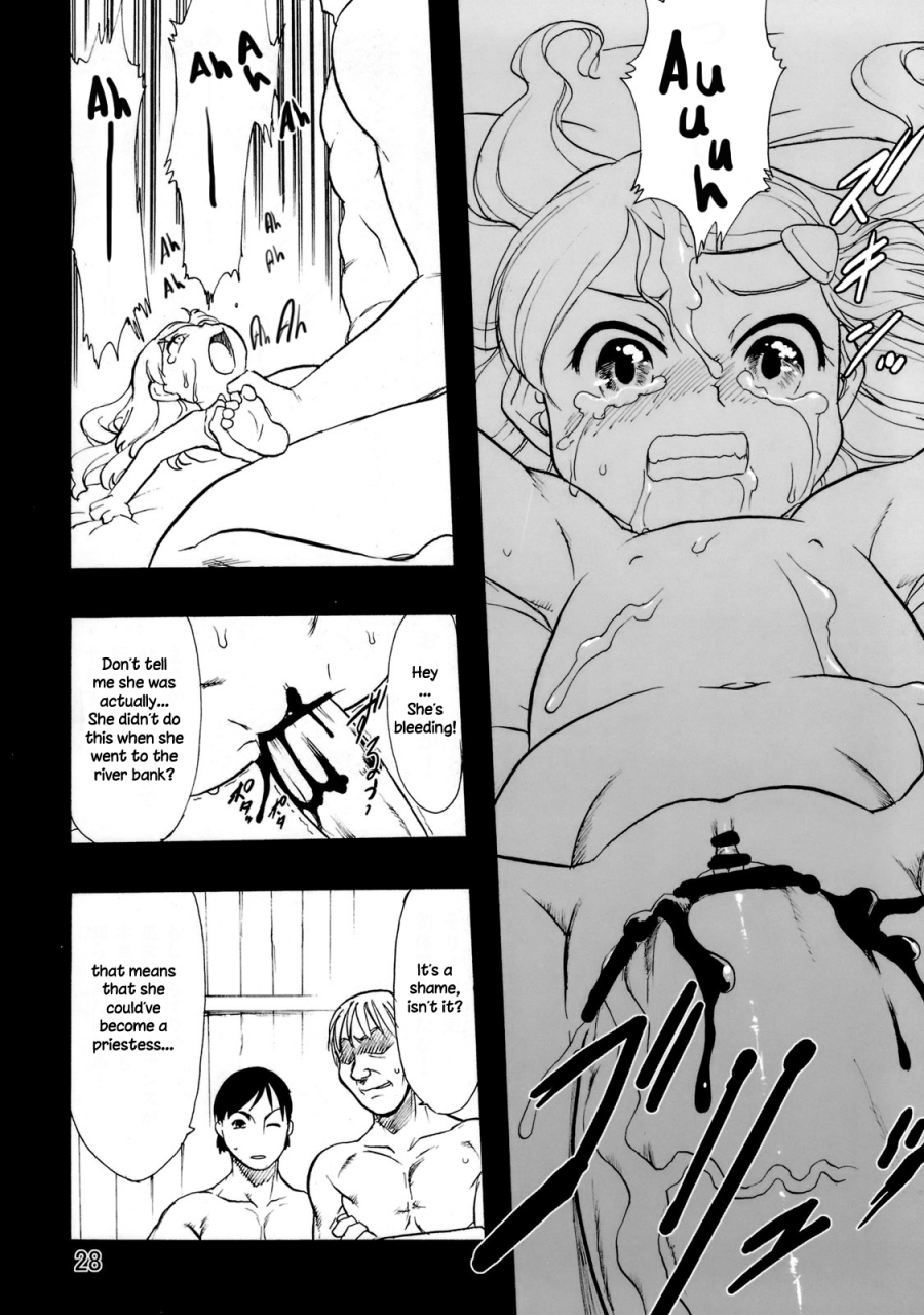 pa-project-teruki-kuma-nushi-no-sumu-yama-vol-10-english-hige-digital