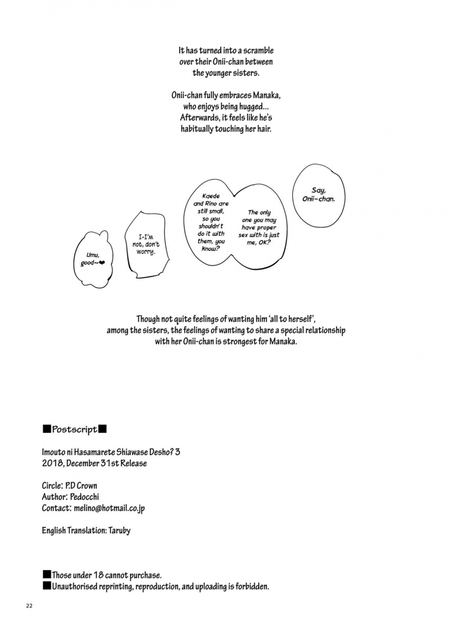 pd-crown-pedocchi-imouto-ni-hasamarete-shiawase-desho-3-between-sisters-are-you-happy-3-english-digital