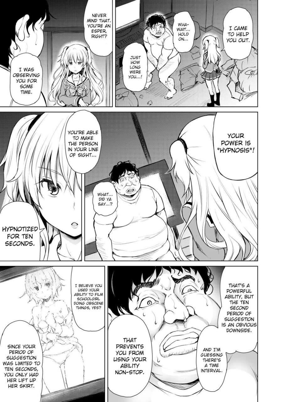 ptd-tatsuhiko-ptd-ero2-charlotte-digital-english-crowkarasu