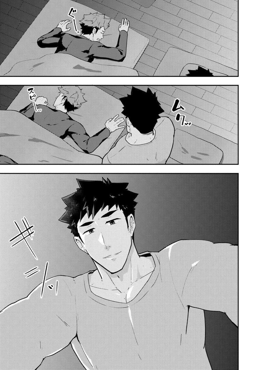 pulin-nabe-kakenari-fuyuyasumi-no-homo-2-english-digital