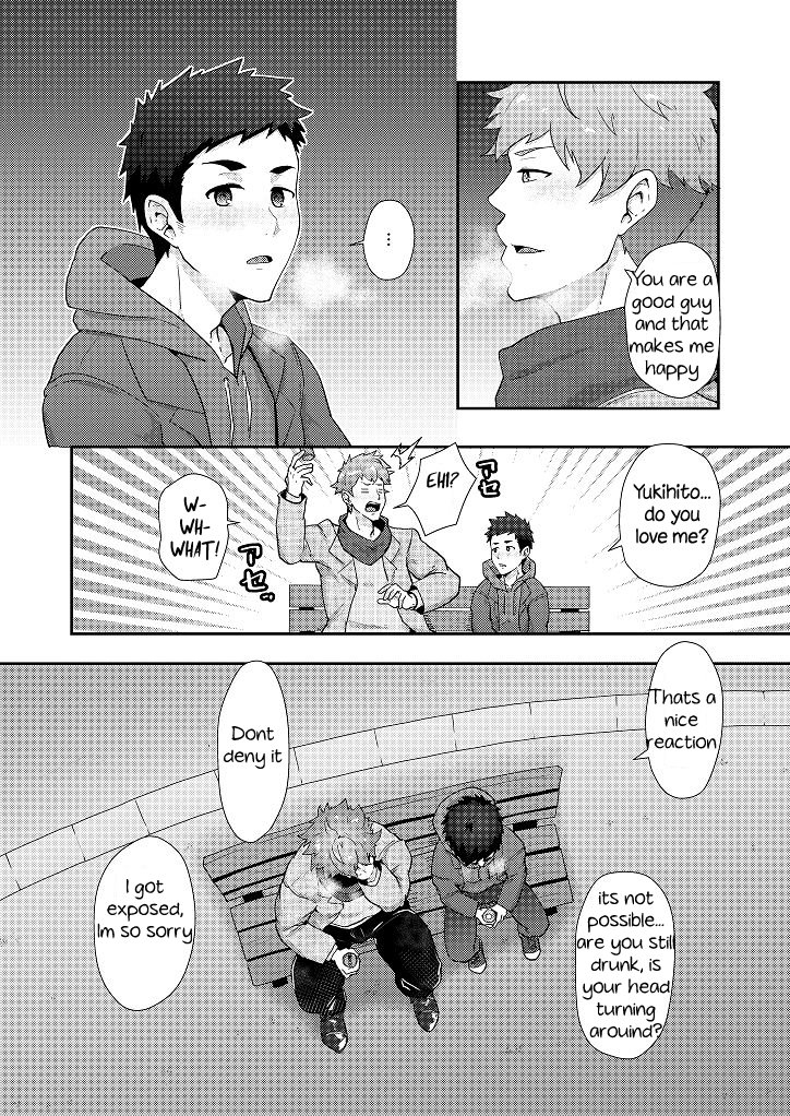 pulin-nabe-kakenari-fuyuyasumi-no-homo-english-digital