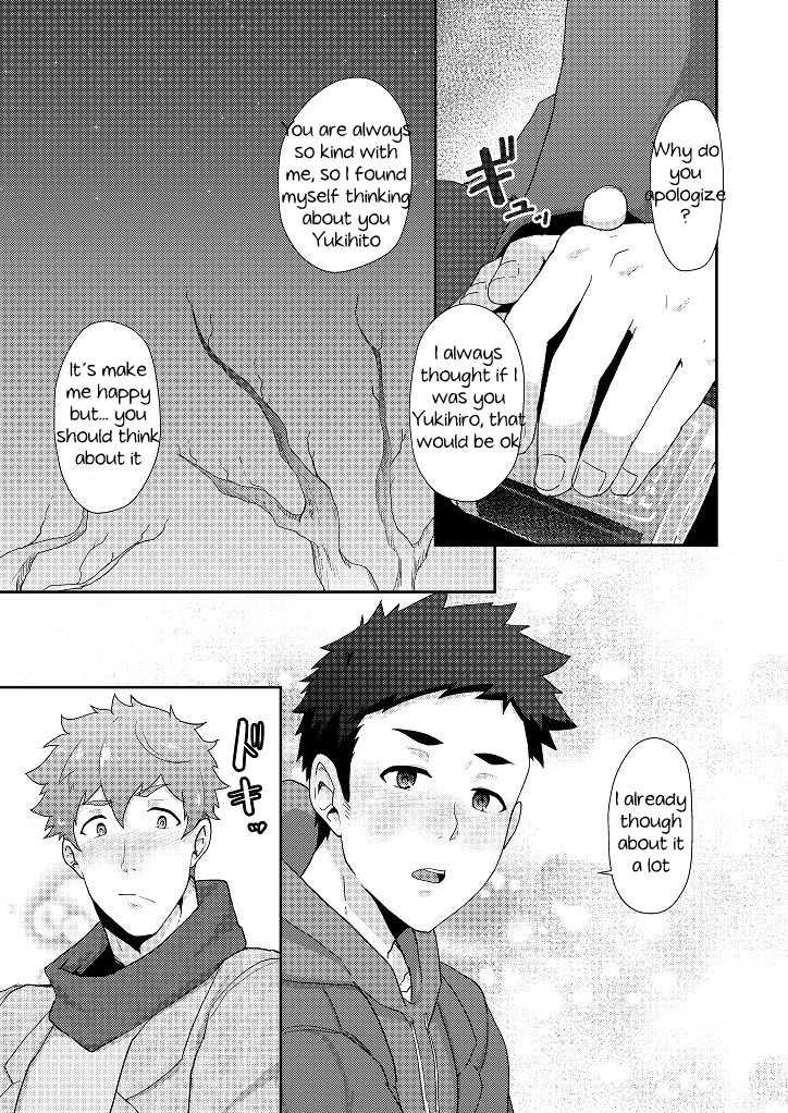 pulin-nabe-kakenari-fuyuyasumi-no-homo-english-digital