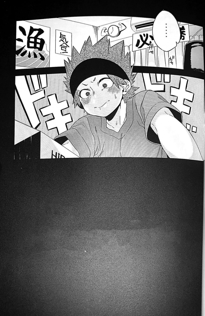 p-dakara-kore-ha-ecchi-na-shitagi-jyaneette-otokonoko-scans