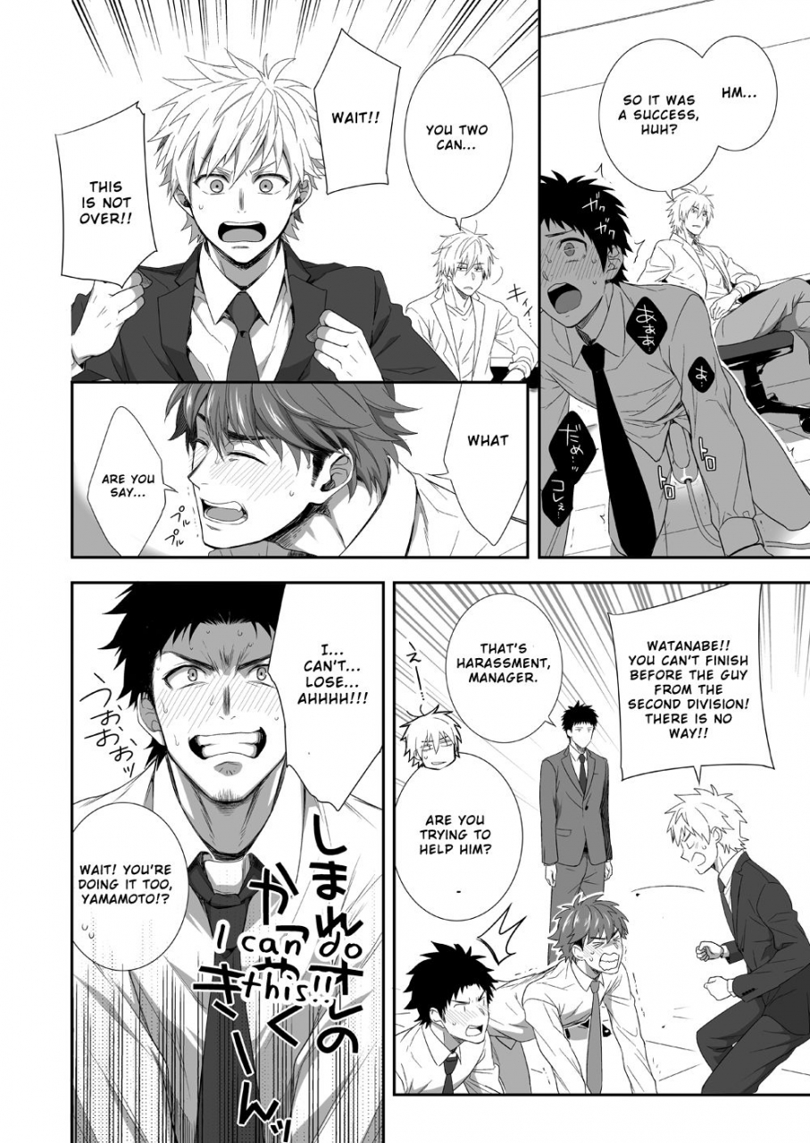 panda-4gou-shima-kyousuke-h-jigyoubu-kikaku-kaihatsu-hen-english-otokonoko-scans