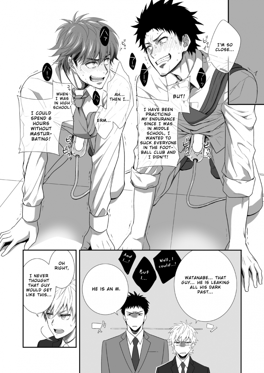 panda-4gou-shima-kyousuke-h-jigyoubu-kikaku-kaihatsu-hen-english-otokonoko-scans