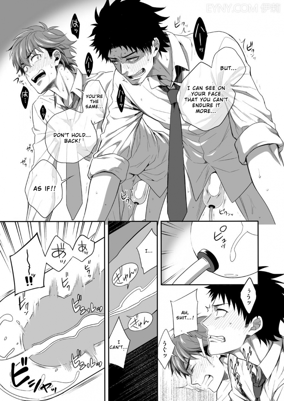 panda-4gou-shima-kyousuke-h-jigyoubu-kikaku-kaihatsu-hen-english-otokonoko-scans