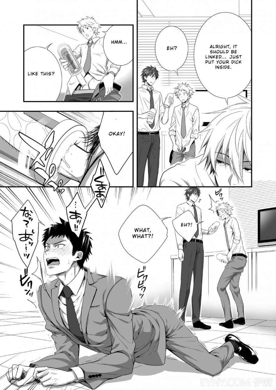 panda-4gou-shima-kyousuke-h-jigyoubu-kikaku-kaihatsu-hen-english-otokonoko-scans